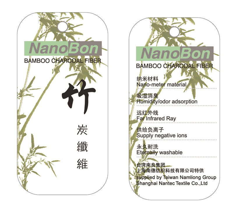 NanoBon?Bamboo-Charcoal Fiber