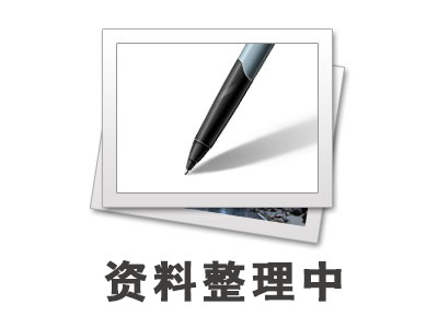 功能性包覆紗類